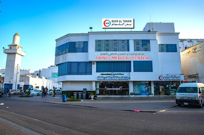PRINCE MEDIAL CENTER - Jeddah - +966 53 318 8836