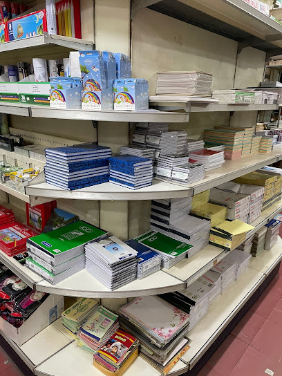 Al Dewan Bookstore - Riyadh 12242