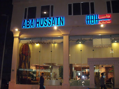 Aba Hussain Decoration - Dammam - +966 13 822 1537