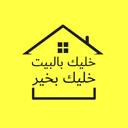 Jackpot Marketing Agency - Jeddah - +966 59 069 0696