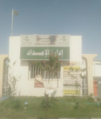 التموين الطبي - Bisha - +966 17 622 2599