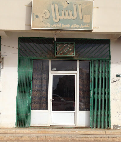 مغاسل السلام - Turaif - +966 59 168 1869