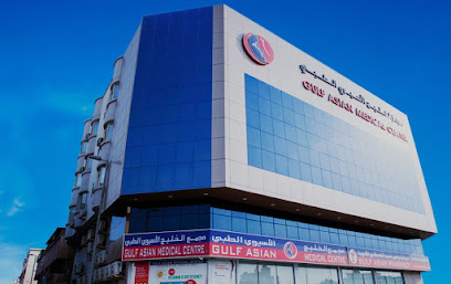 Gulf Asian Medical Center - Al Jubail - +966 13 362 7121