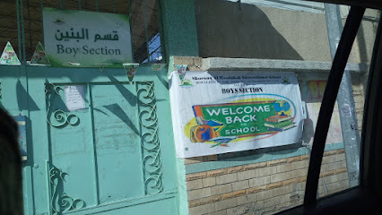 Sunrise School - Taif -