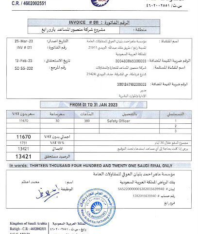 Maher Ahmed Al-Oufi Est. - Rabigh - +966 56 833 7872