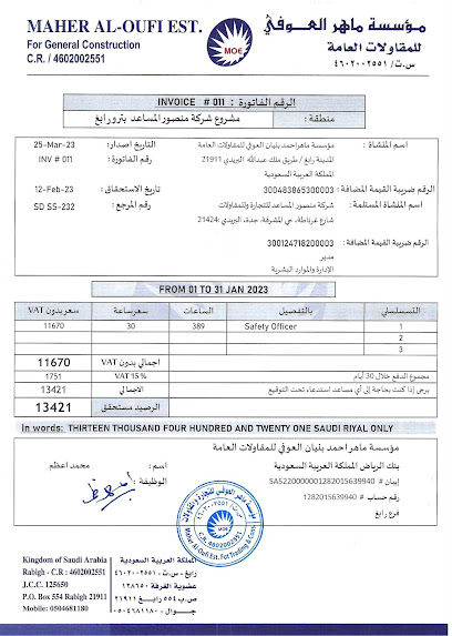Maher Ahmed Al-Oufi Est. - Saudi Arabia|Rabigh 25753|Al Samad|King Abdullah Street