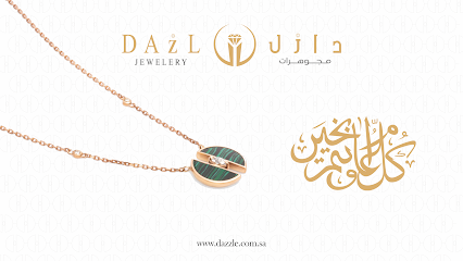 مجوهرات دازل - Riyadh - +966 50 585 3931