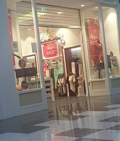 Nayomi نعومي - Sabya - +966 56 607 5110