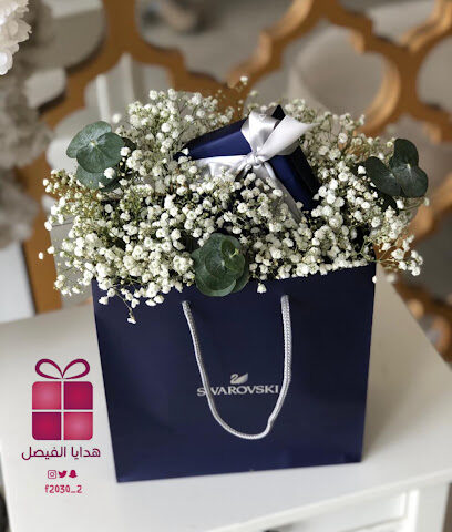 Swarovski Al Rashid Mall - Gate 6 - Abha - +966 800 122 2221