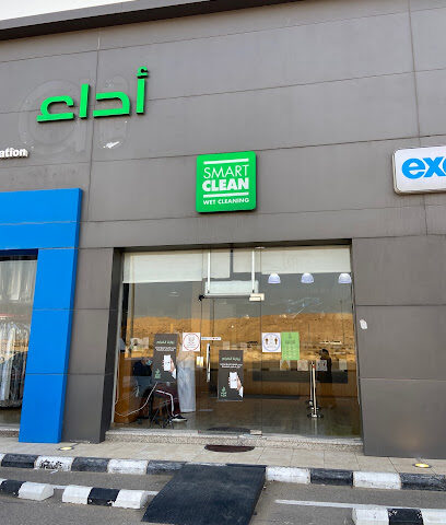 Ada - Dammam -