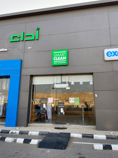 Ada - Saudi Arabia|Dammam 34261|Ash Shulah|936W+FRJ