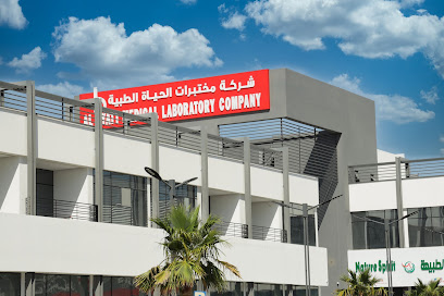 HYATT MEDICAL LABORATORY HEAD OFFICE مختبرات الحياة الطبية - Dammam - +966 56 021 9666