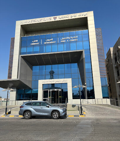 Almana Specialist Clinics - Dammam - +966 13 826 2111