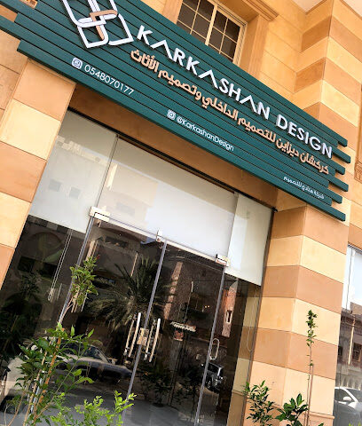 Karkashan Design Office - Jeddah - +966 54 807 0177