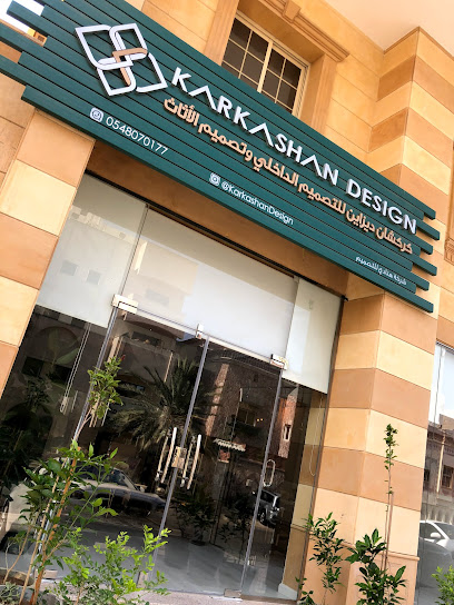 Karkashan Design Office - Jeddah 23526