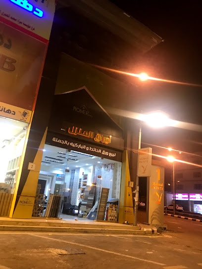 اوراق المنازل - Saudi Arabia|Khamis Mushait 62432|7PW4+R26