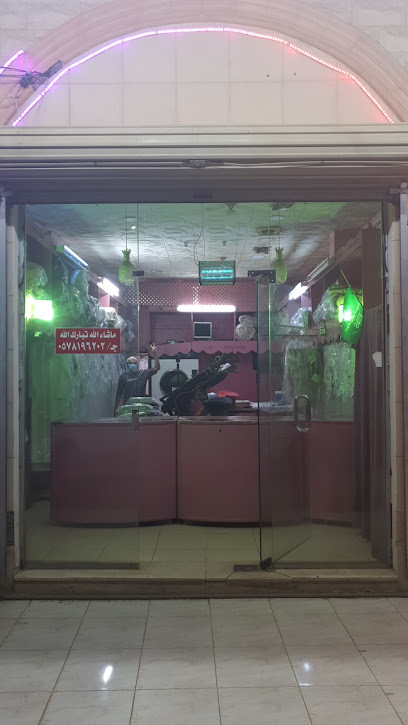 مغاسل الورود - Saudi Arabia|Sakaka 72345|Almuhammadiyah (F)|W6P3+CHW