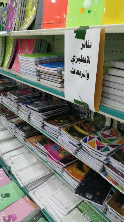 Sanafi Stationary - Al Madinah Al Munawwarah 42313