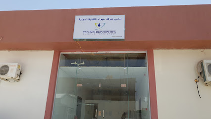 مختبرات خبراء التقنية - Riyadh - +966 55 876 6022