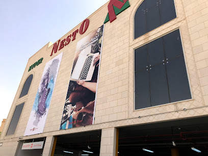 Nesto Hypermarkets Buraydah - Buraydah - +966 50 511 2494