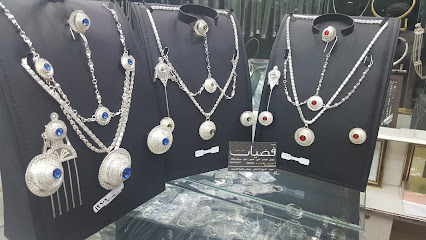 فضيات دهب دهب - Sabya - +966 50 159 0543