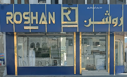 مشغل روشن للخياطة الرجالية - الطاي - +966 54 231 3849