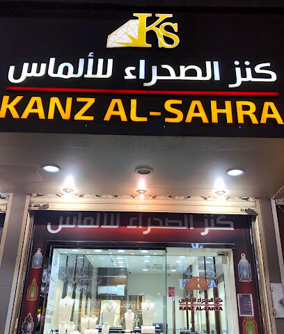 Jewelry treasure Asahraellamas - Al Khobar - +966 55 553 0642