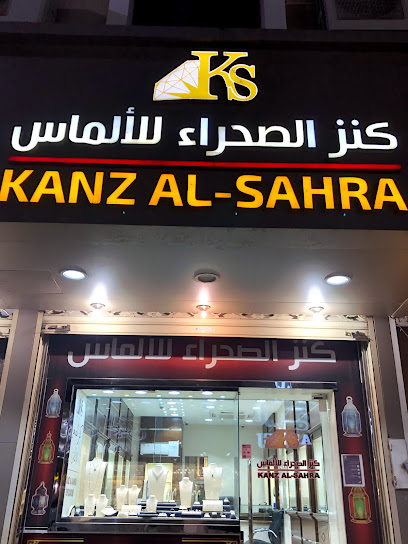 Jewelry treasure Asahraellamas - Saudi Arabia|Al Khobar 34428|Al Khobar Al Shamalia|Prince Bandar Street