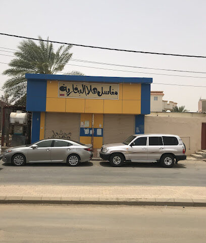 مغاسل هلا البخارية - Samtah - +966 53 802 6632