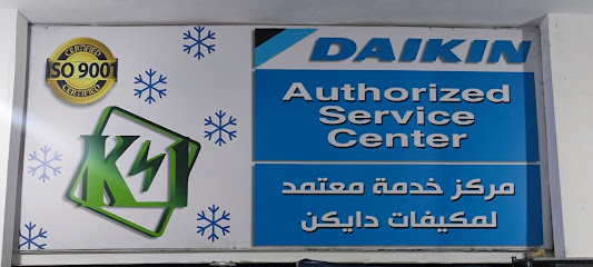 مؤسسة الخبر الكهربائية. AlKhobar Electric - Al Khobar - +966 53 353 8166