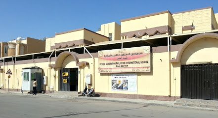 Future Generation Philippine International School - Male Section - Riyadh -