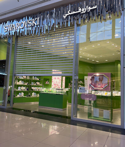 Swarovski Tabuk Park Mall - Gate 1 - Tabuk - +966 800 122 2221