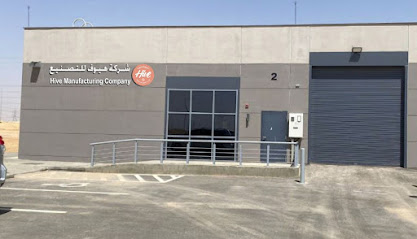 شركة هيوف للتصنيع HIVE - Al Kharj Industrial City - +966 55 400 1860