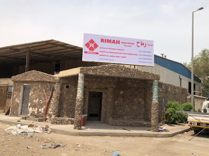 FIBERGLASS FACTORY - Al Jubail - +966 53 906 3153