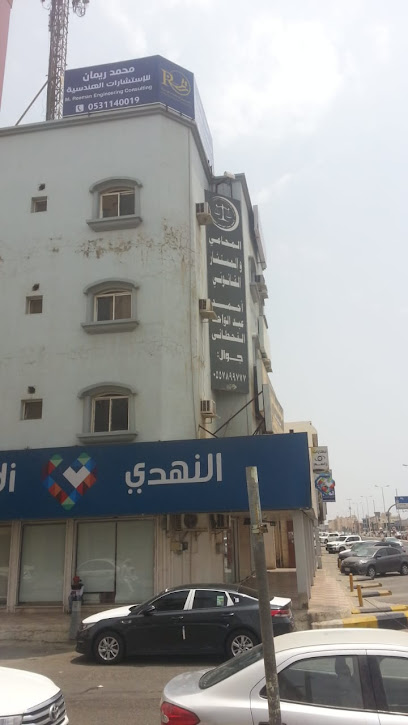 مكتب هندسي بجيزان -محمد ريمان للاستشارات الهندسية بجازان - Saudi Arabia|Jazan 82723|Prince Sultan Rd