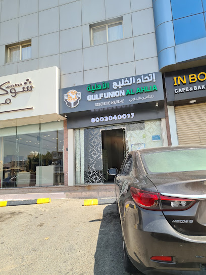 Ahlia Insurance - Saudi Arabia|Taif 26514|Al Sadad|شارع السداد