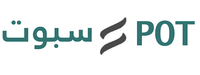 Spot Company - Riyadh - +966 54 111 9699