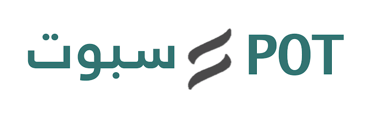 Spot Company - Riyadh 13244