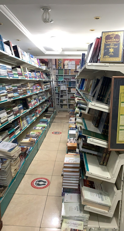 Law and Economics Library - Riyadh 12221