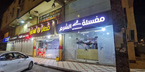 Sharm Laundry - Yanbu - +966 56 093 2310