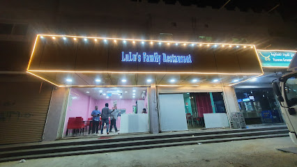 LULU'S FAMILY RESTAURANT - Buqayq -