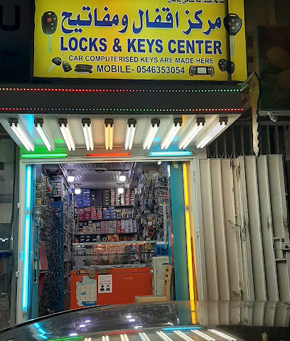 Hara Key Shop - Riyadh - +966 54 635 3054