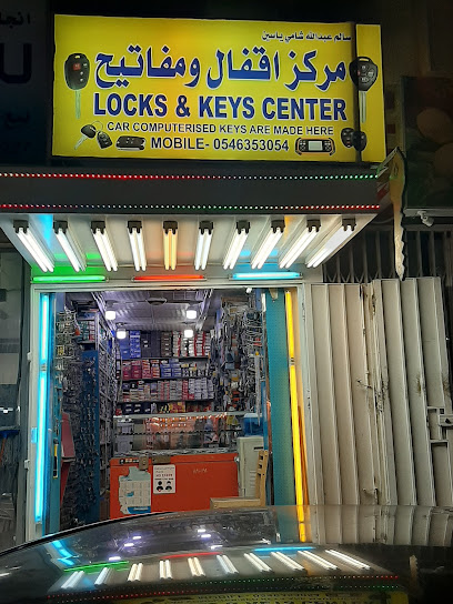 Hara Key Shop - Riyadh 11111