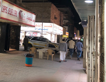 Labes | مجوهرات لابيس - Al Khobar - +966 13 898 7125