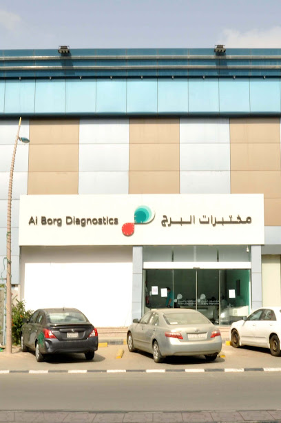 Al Borg Diagnostics - Saudi Arabia|Samtah 86736|شارع الدفاع المدني|HWXQ+52Q