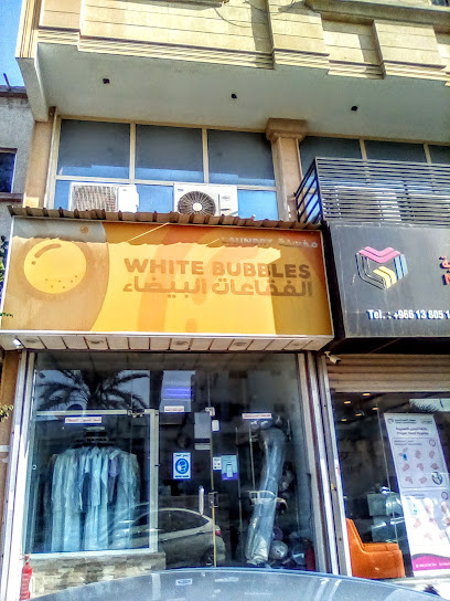 White Bubbles Laundry - Dammam 32236