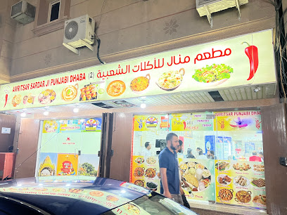 Amritsar Punjabi dhaba - Al Jubail - +966 58 382 0079