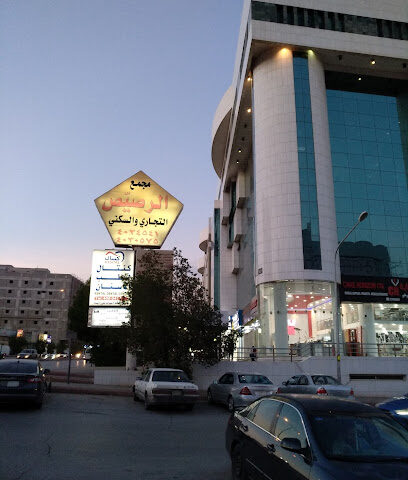 Brand Partners - Riyadh - +966 50 334 7104