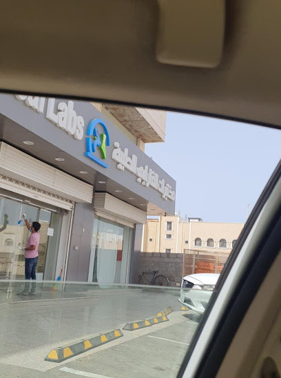 مختبرات الفارابي الطبية | AlFarabi Medical Laboratories - Saudi Arabia|Yanbu 46423|Al Mashhad|4353+PQ9