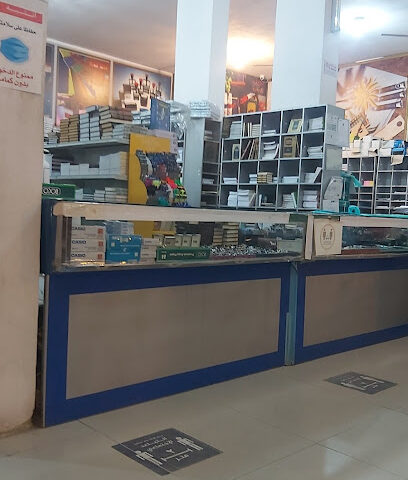 Masterpieces of libraries Office Services - Abha - +966 17 231 7711